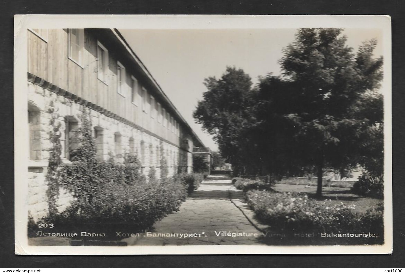 BULGARIA VILLEGIATURE VARNA HOTEL BALKANTOURISTE 1956 - Bulgaria