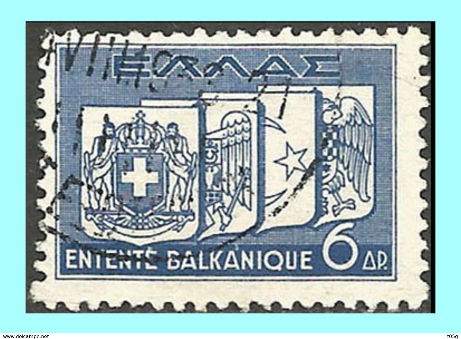 GREECE-GRECE - HELLAS 1938: 6drx Balkan Entente, Set Used  Vlastos No: 509 - Oblitérés