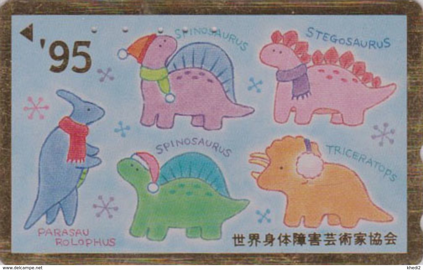 Télécarte DOREE Japon / 110-011 - Comics - ANIMAL - DINOSAURE -  DINOSAUR Japan GOLD Phonecard - SAURIER  - 104 - Autres & Non Classés