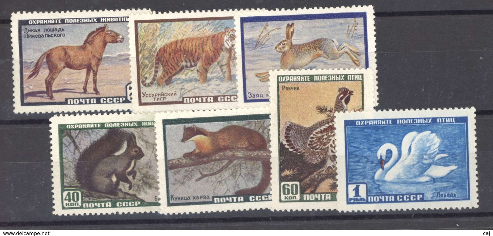 Russie  :  Yv  2178-84  ** - Unused Stamps