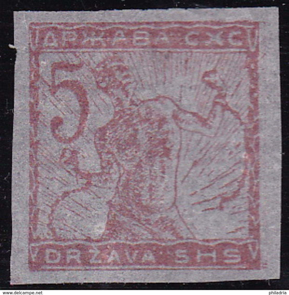 Slovenia, Chainbreakers, 5 Vin., Typographed, Proof In Red On Thin, Cigarette Paper, HFS 3., Slightly Creased - Neufs