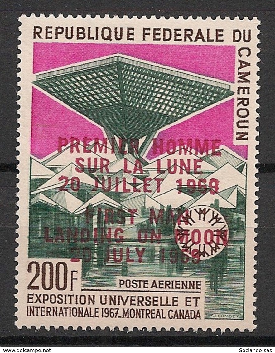 Cameroun - 1969 - Poste Aérienne PA N°Yv. 154C - Montreal / Apollo XI - Neuf Luxe ** / MNH / Postfrisch - Afrique