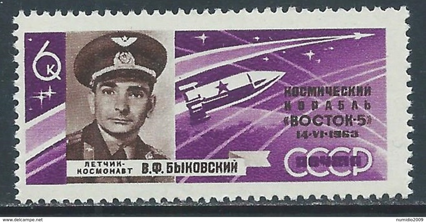 1963 RUSSIA SPAZIO VOSTOK V E VI 6 K MNH ** - UR2-2 - Neufs