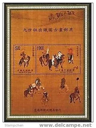 Taiwan 1998 Ancient Chinese Painting - Emperor Hunting Stamps S/s Archery Camel Dog Horse Geese Bow - Unused Stamps