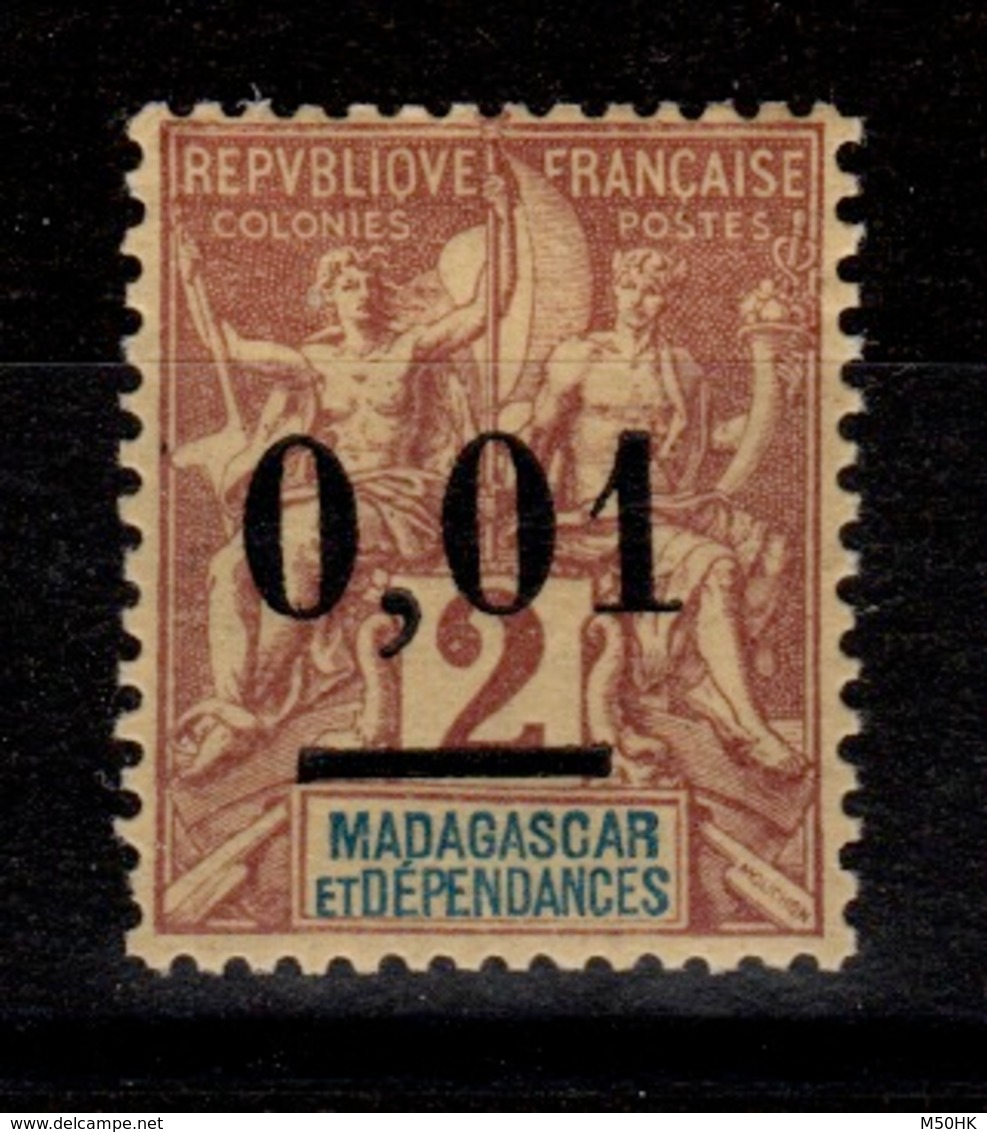 Madagascar - YV 51 N* Type I Cote 14 Euros - Neufs