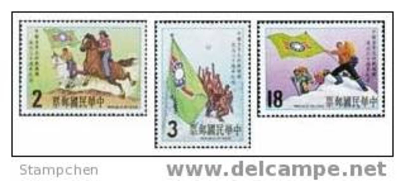 Taiwan 1982 China Youth Corps Stamps Horse Sport Climbing Snow - Unused Stamps