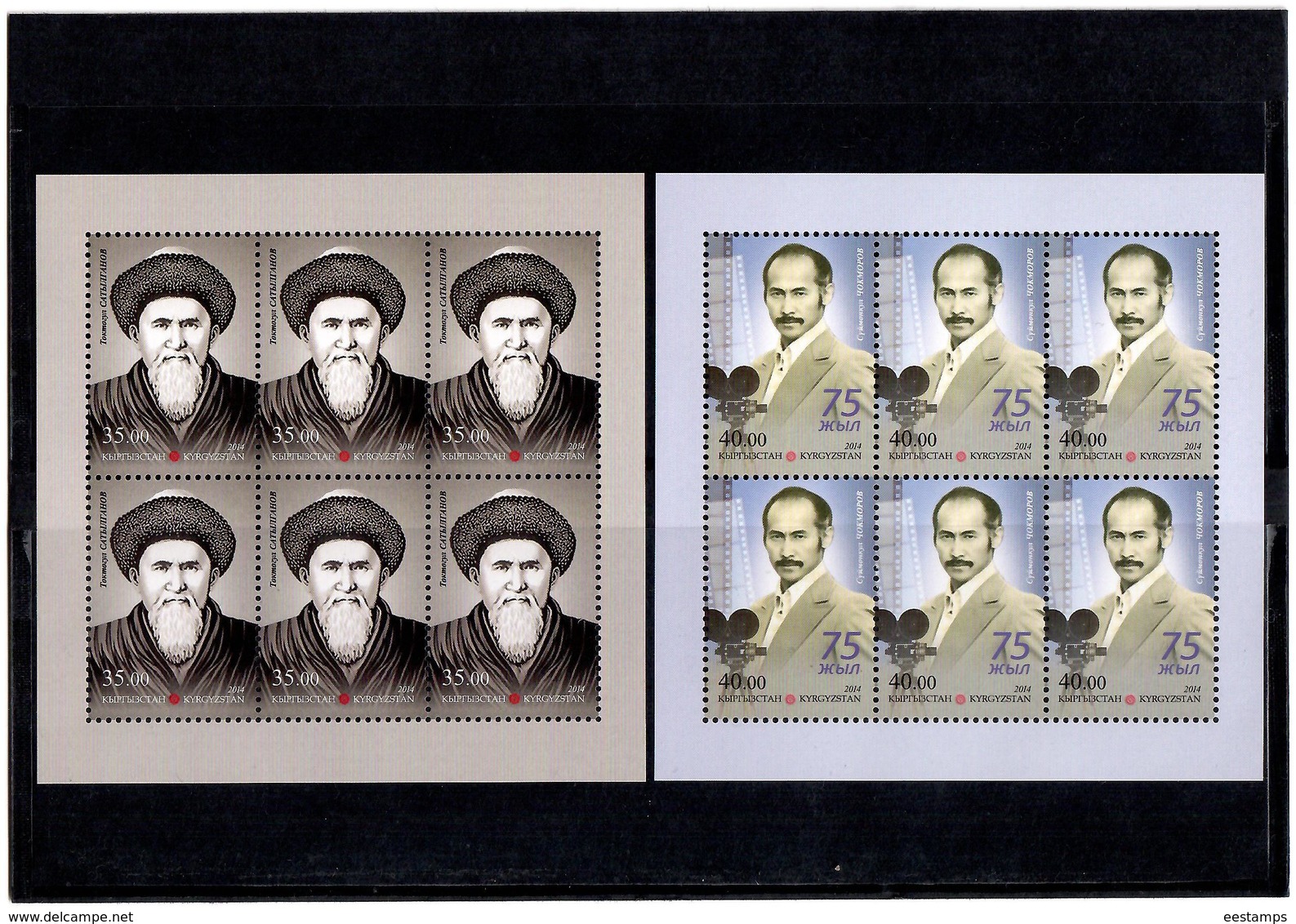 Kyrgyzstan.2014 T.Satylganov, S.Chokmorov(Cinema). 2 Sheetlets, Each Of 6 Michel # 802-03 KB - Kirghizistan