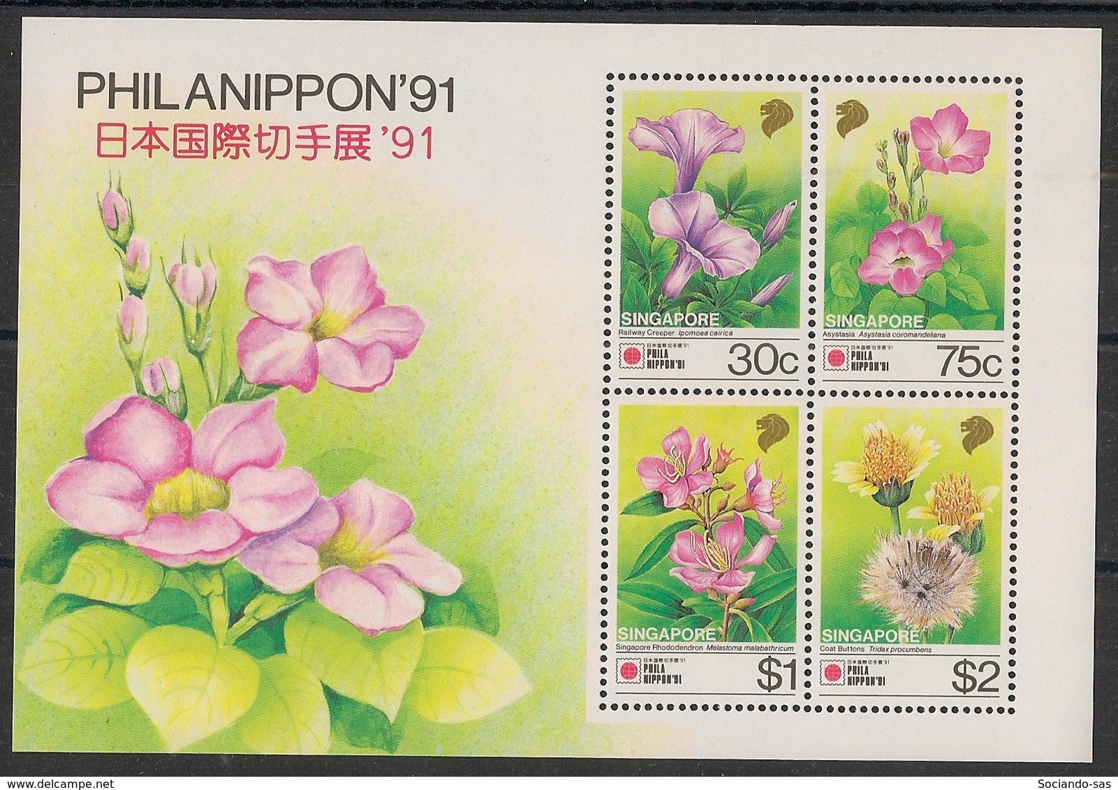 Singapore - 1991 - Bloc Feuillet BF N°Yv. 26 - Fleurs / Philanippon - Neuf Luxe ** / MNH / Postfrisch - Singapore (1959-...)