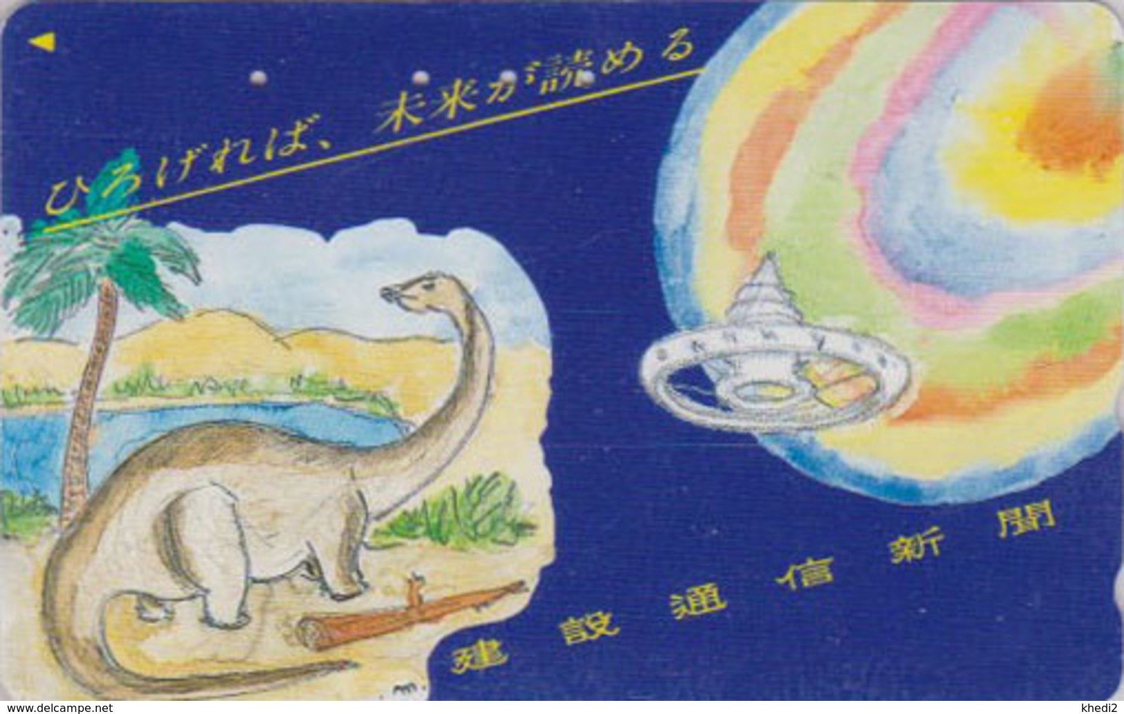 Télécarte JAPON / 110-016 - ANIMAL - DINOSAURE & COQUILLAGE - DINOSAUR & SHELL JAPAN Phonecard - SAURIER -  119 - Autres & Non Classés