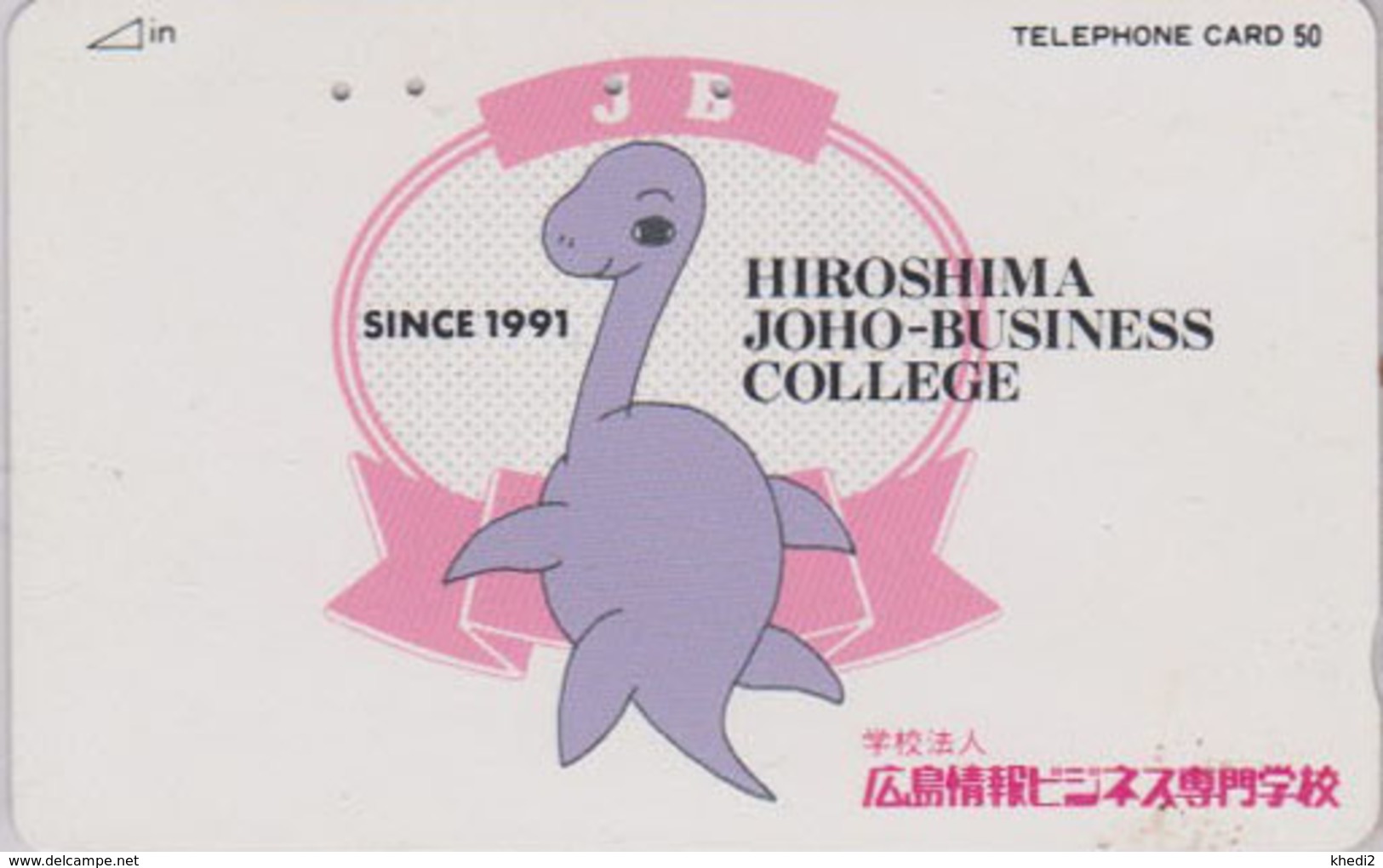 Télécarte Japon / 110-011 - COMICS - ANIMAL - DINOSAURE  ** HIROSHIMA COLLEGE  ** - DINOSAUR  Japan Phonecard -  120 - Autres & Non Classés