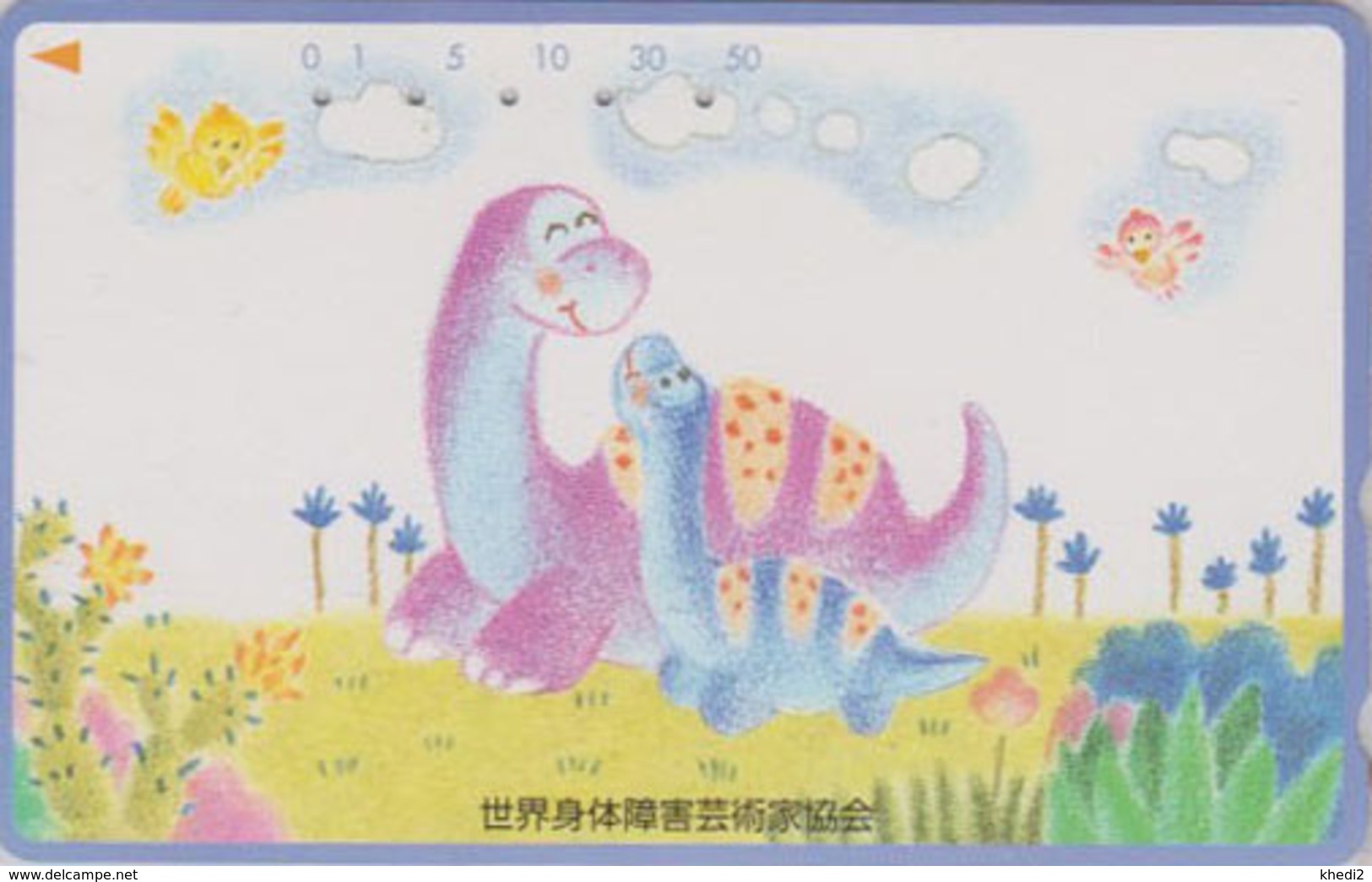 Télécarte Japon / 110-016 - ANIMAL - DINOSAURE - DINOSAUR Japan Phonecard - SAURIER Telefonkarte - 120 - Autres & Non Classés