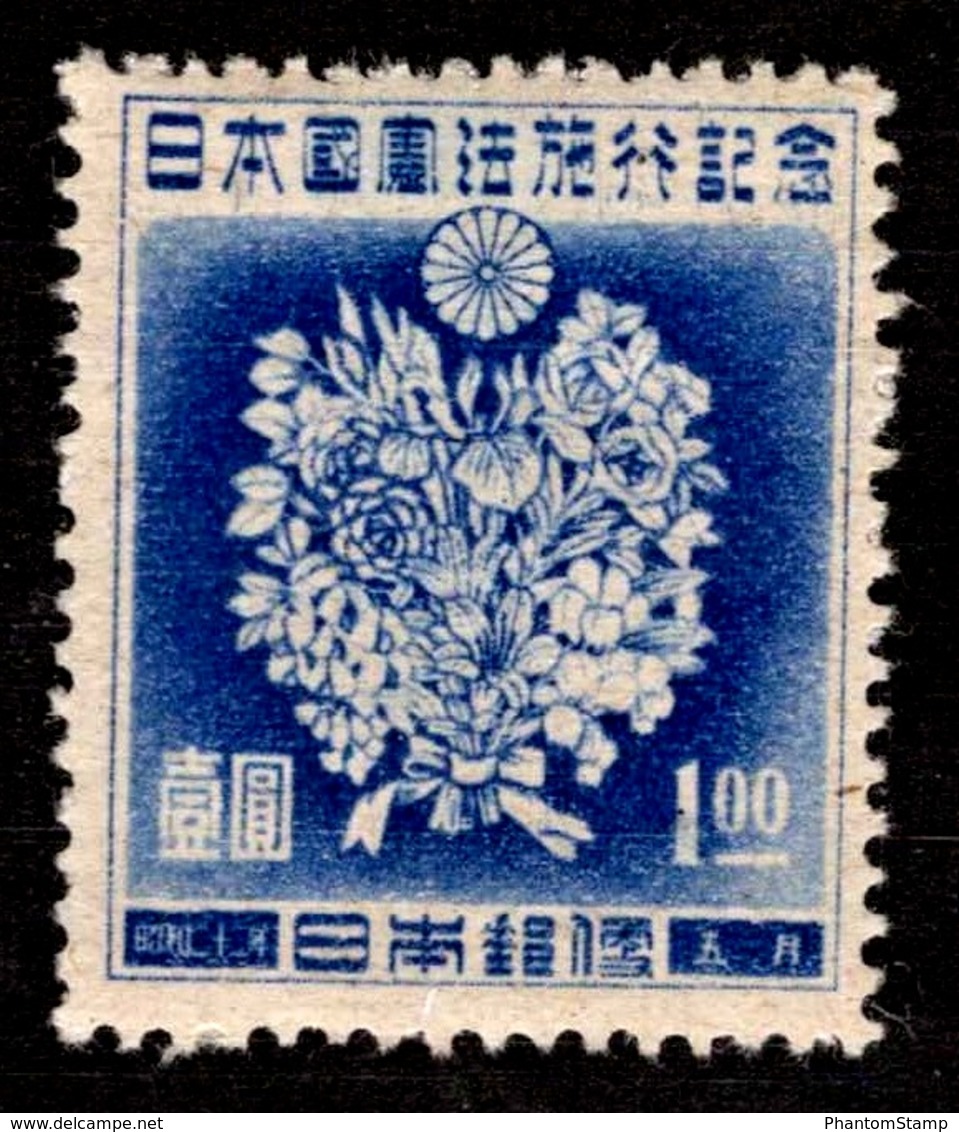 1947 Japan - Unused Stamps