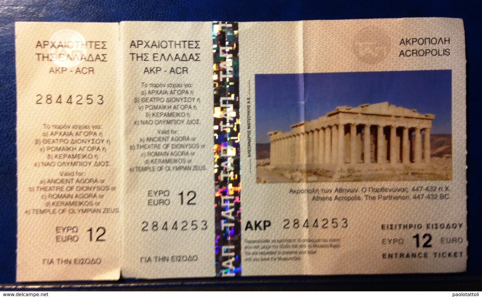 Ticket.Athens Acropolis, Greece. - Tickets - Vouchers