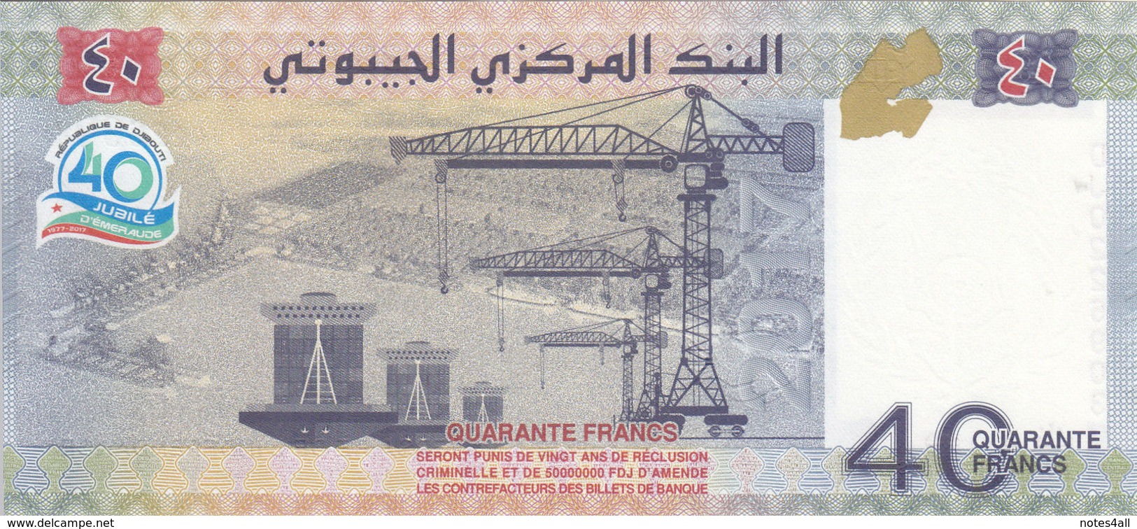 DJIBOUTI 40 FRANCS 2017 P-new 40th INDEPENDENCE ANNIVERSARY COMMEMORATIVE UNC - Djibouti