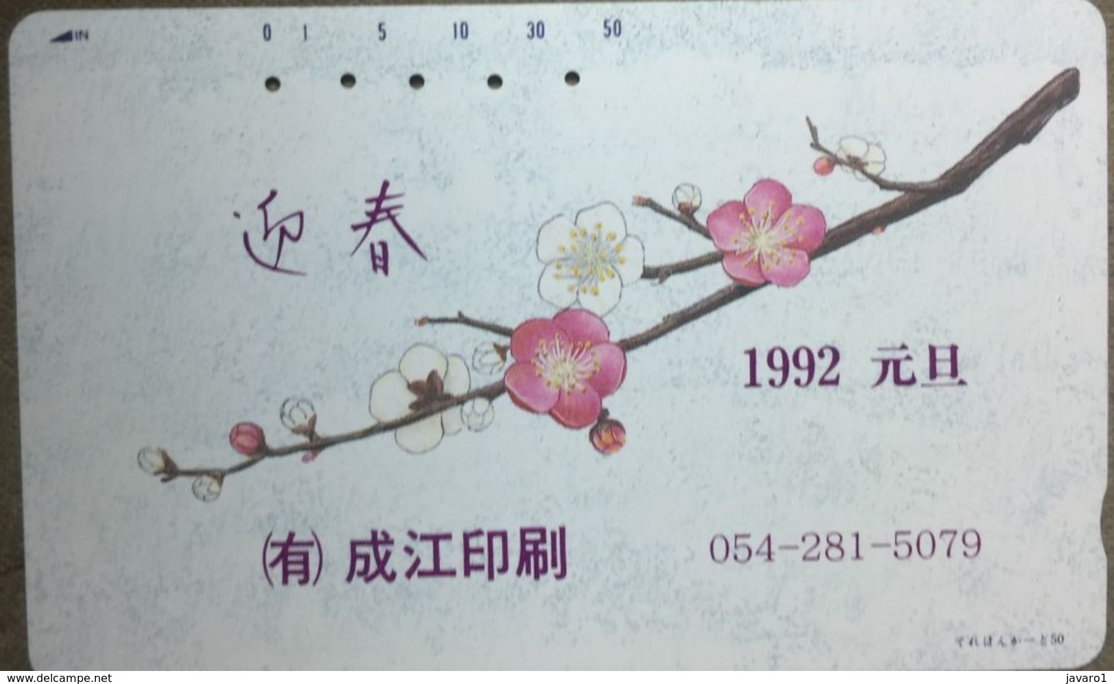 110 - 447 :   7 Different Cards Similar As Pictured 50u  With  Flowers - Japon