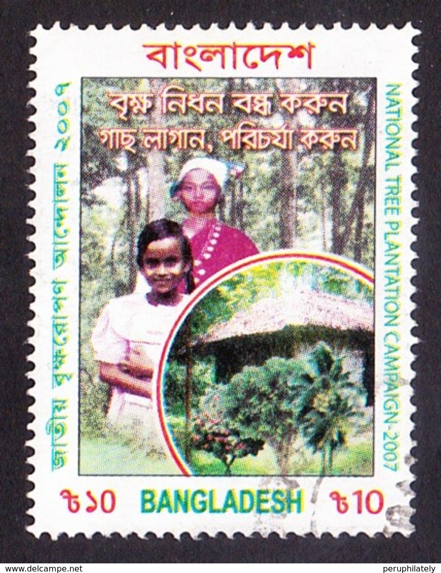 Bangladesh 2007 National Tree Plantation Campaign - Bangladesh