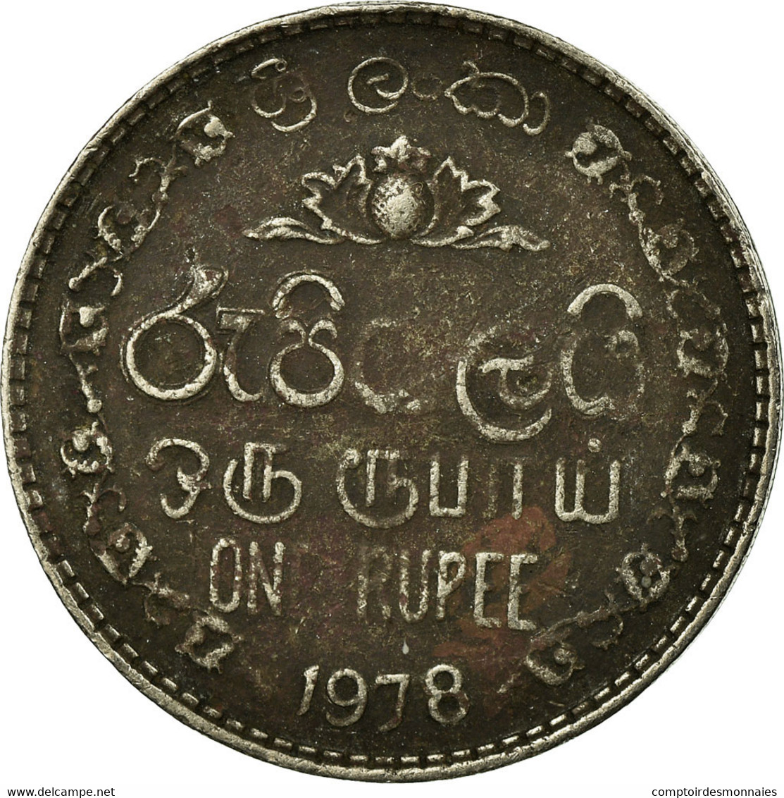 Monnaie, Sri Lanka, Rupee, 1978, TB, Copper-nickel, KM:136.1 - Sri Lanka