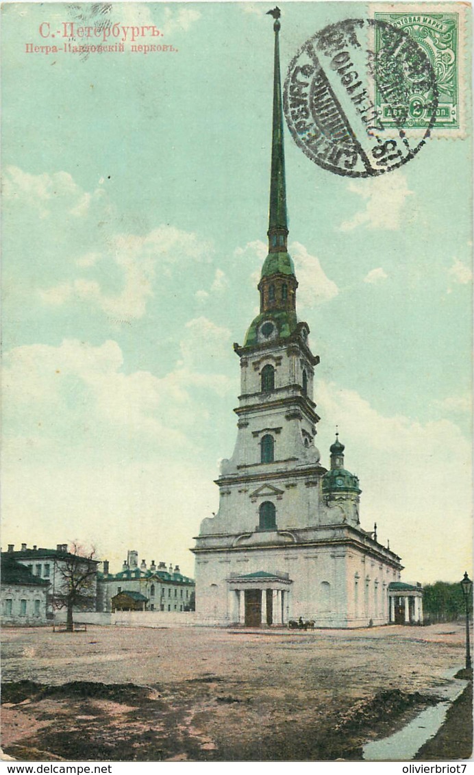 Russie - Saint-Petersbourg -  Envoyée à Un Gendarme Français à Tien-tsin Chine - Russie