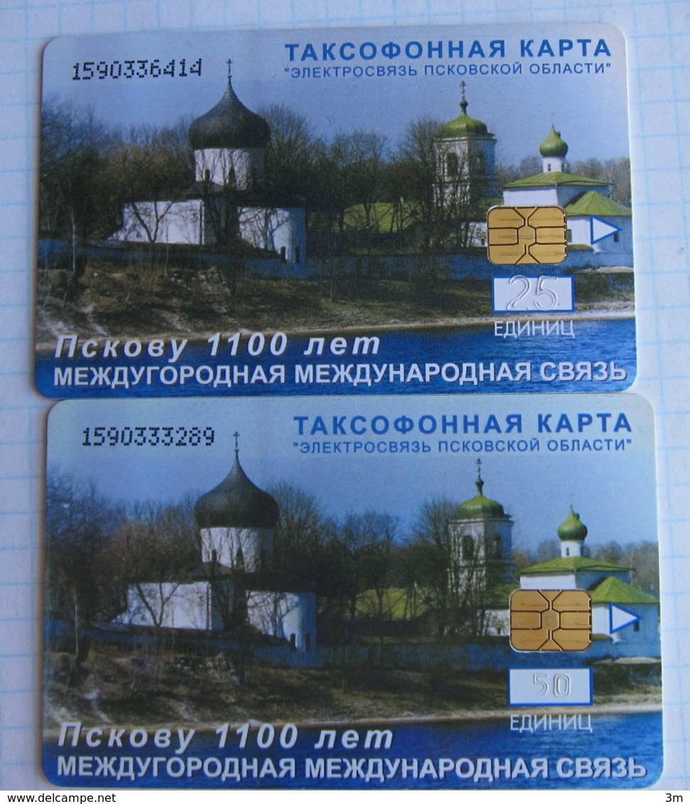 Pskov. 1100 Years Old City. Church. 25 And 50 Units - Russie