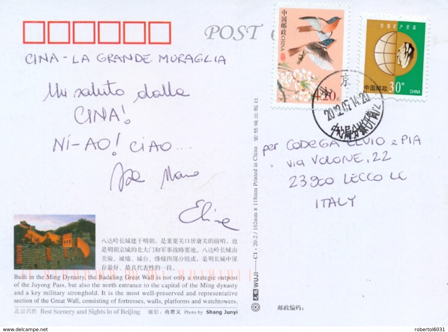 China 2007 Picture Postcard To Italy With 4,20 Y. Bird Phoenicurus Alaschanicus + 0,30 Y. Environmental Protection - Moineaux