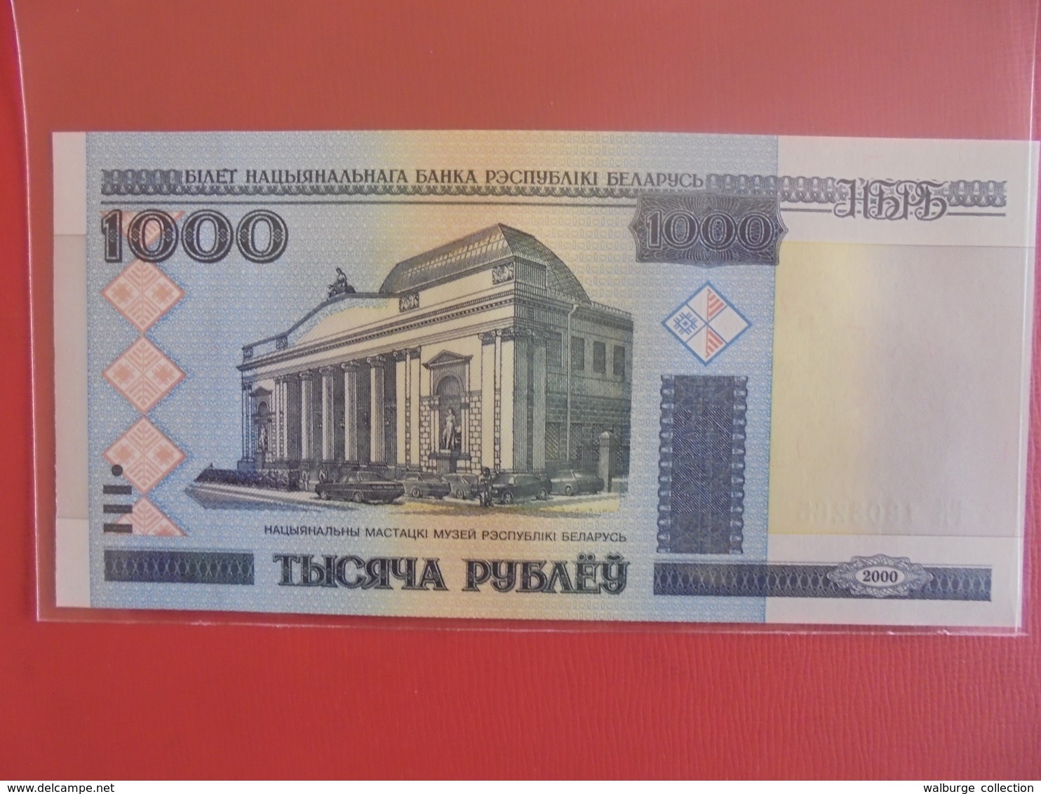 BELARUS 1000 ROUBLES 2000 PEU CIRCULER/NEUF - Belarus