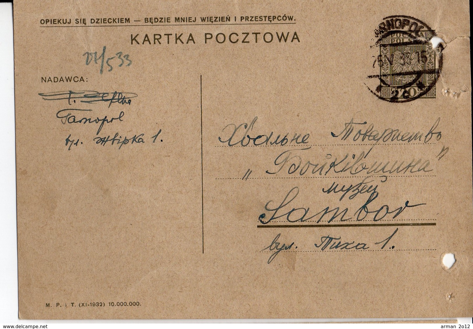 Poland Ukraine Tarnopol 1933 - Covers & Documents