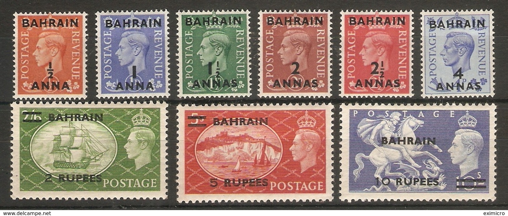 BAHRAIN 1950 - 1955 SET SG 71/79 (LIGHTLY) MOUNTED MINT Cat £110 - Bahrain (...-1965)