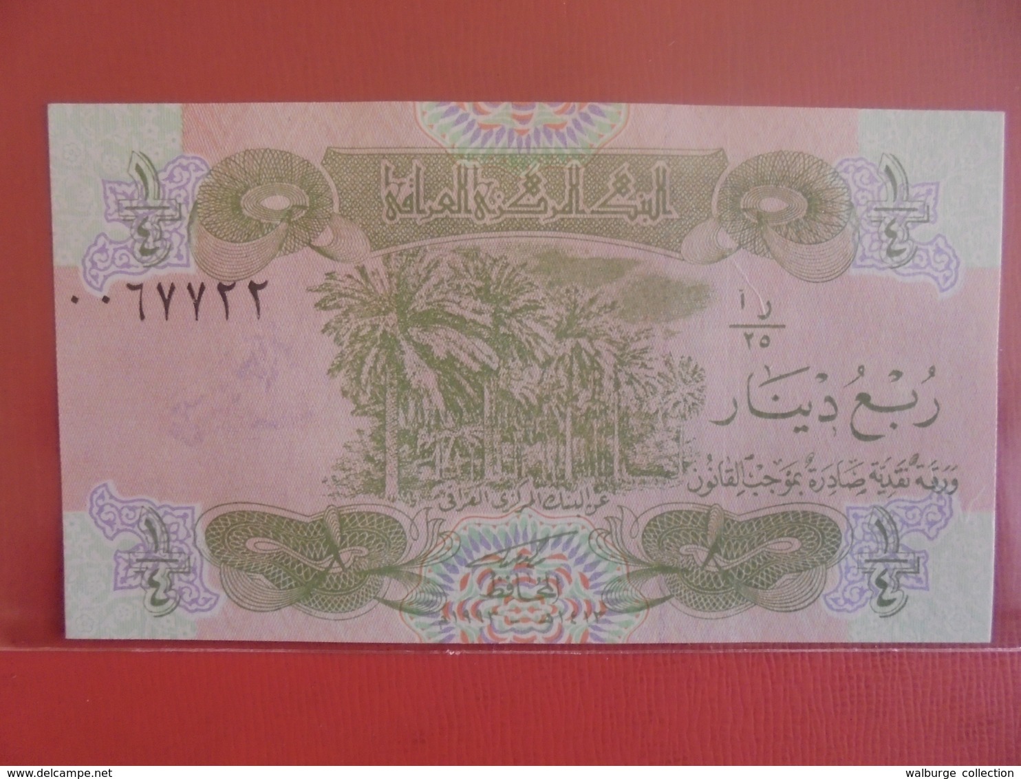 IRAQ 1/4 DINAR 1993 PEU CIRCULER/NEUF - Iraq