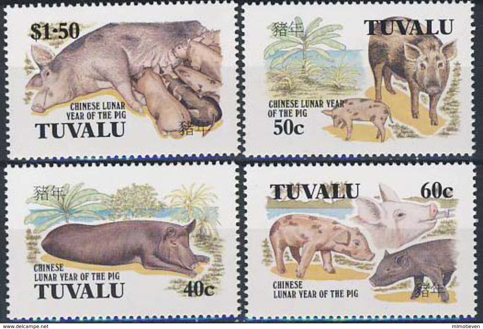 MDA-BK1-072-2  MINT ¤  TUVALU 1995 4w In Serie  ¤  ANIMALS OF THE WORLD - CHINESE LUNAR YEAR OF THE PIG - Autres & Non Classés