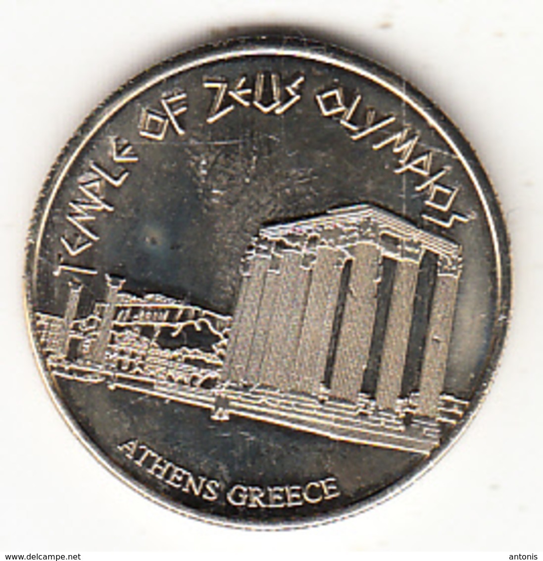 GREECE - Temple Of Zeus/Olympia, Hellenic Heritage Medal - Andere & Zonder Classificatie