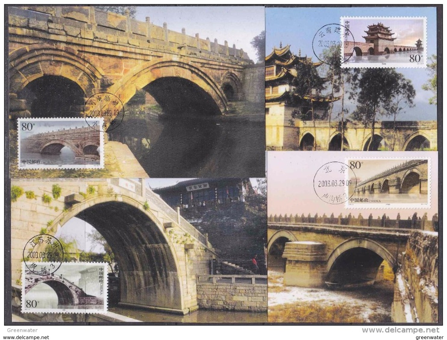 China P.R. 2002 Bridges 4 Maxicards (42506) - Maximum Cards