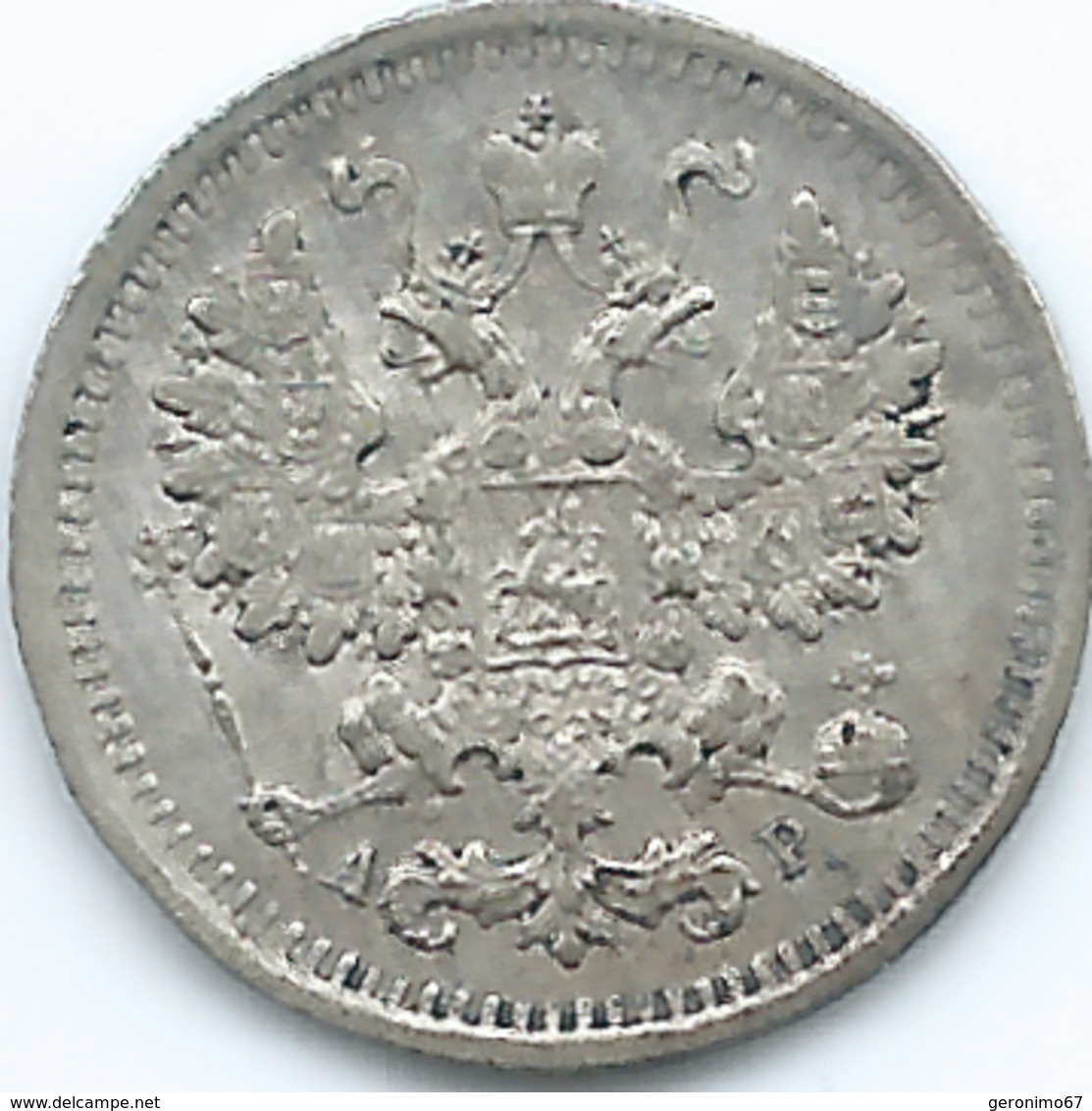 Russia - Nicholas II - 1903 - 5 Kopecks - KMY19a.1 - St. Petersburg Mint - Russland