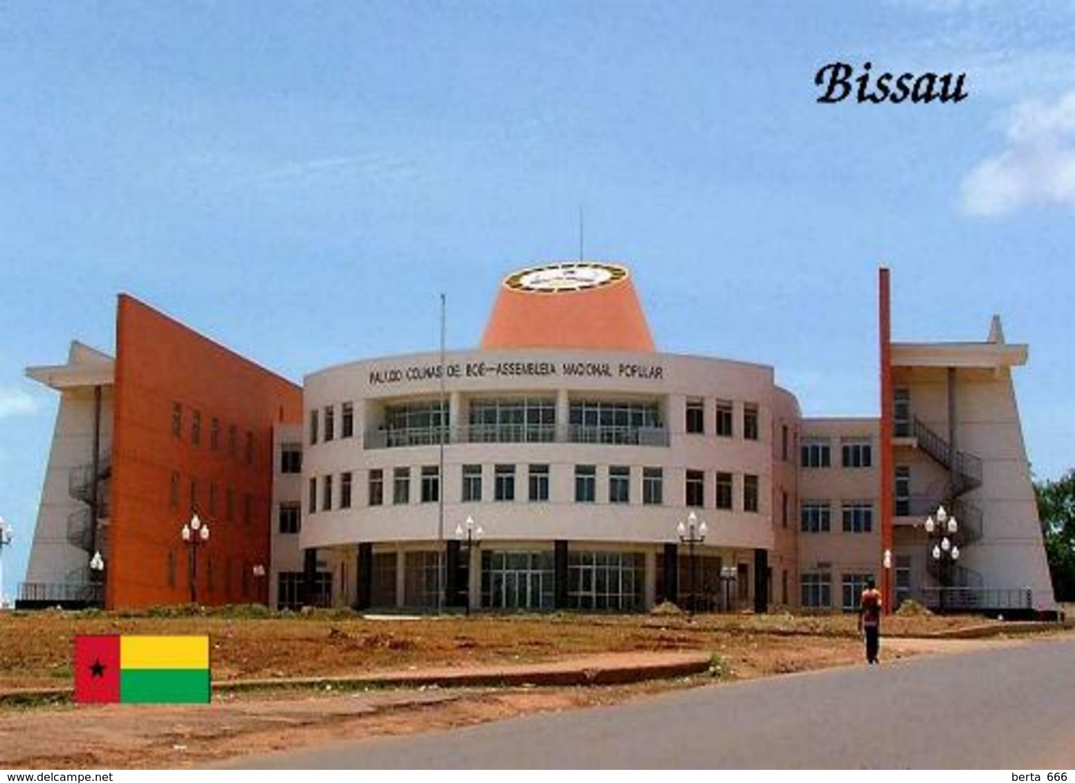 Guinea-Bissau National Assembly Building New Postcard - Guinea-Bissau