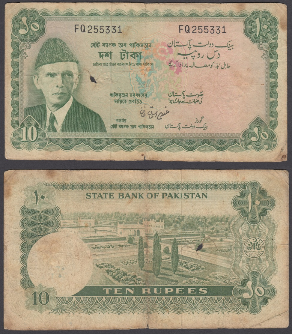 Pakistan 10 Rupees ND 1972-75 (VG+) Condition Banknote P-21 - Pakistan