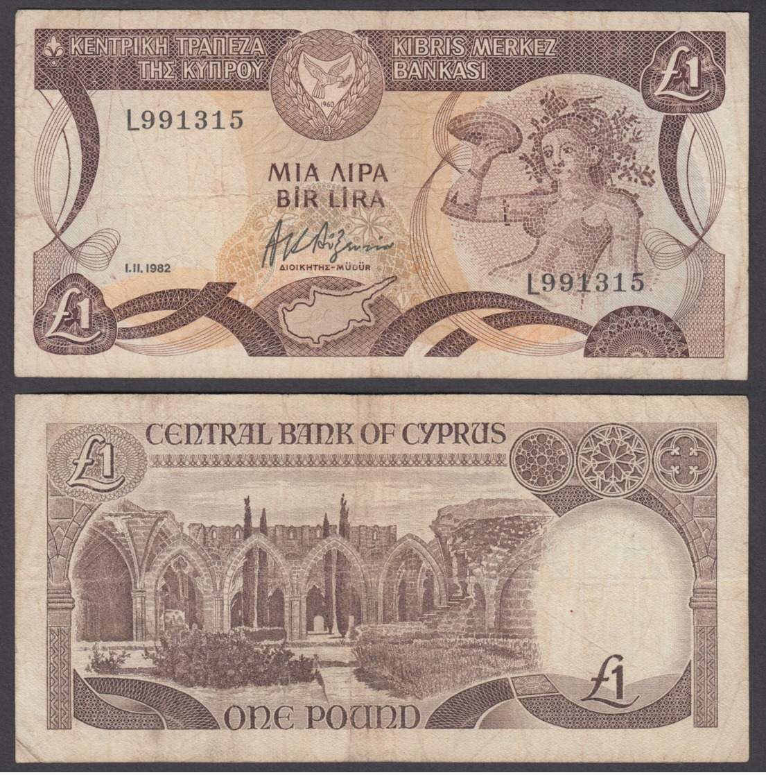 Cyprus 1 Pound 1982 (F) Condition Banknote P-50 - Cyprus