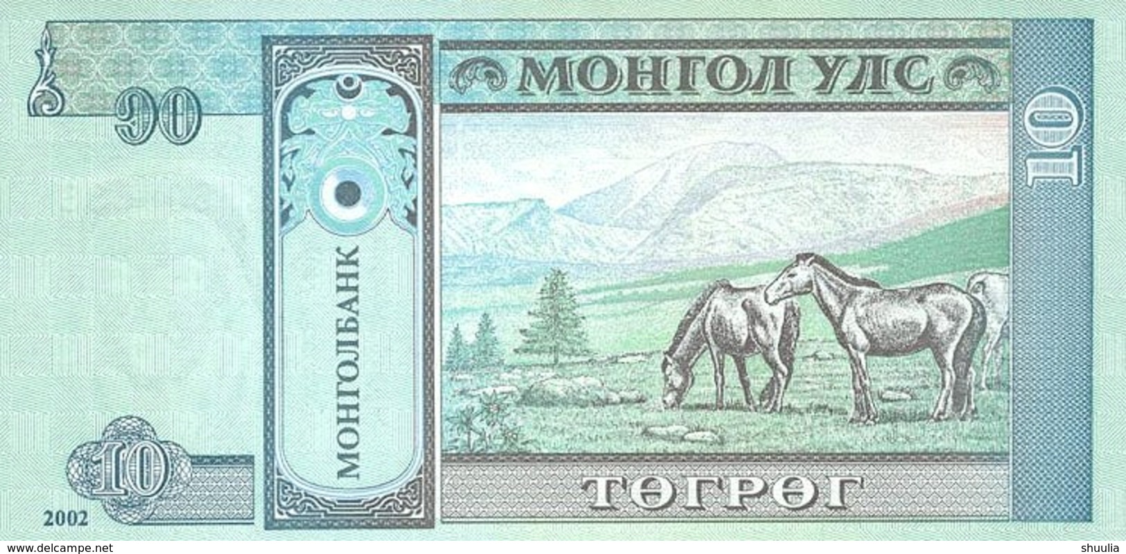 Mongolia 10 Tugrik 2002 Pick 62 UNC - Mongolia