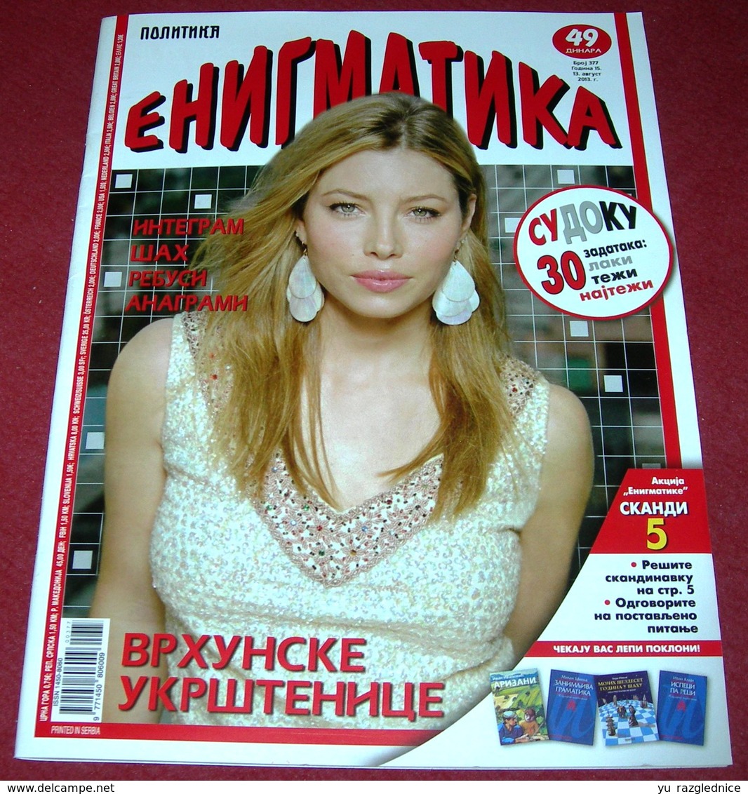 Jessica Biel ENIGMATIKA Serbian Crosswords Magazine August 2013 RARE - Revistas & Periódicos