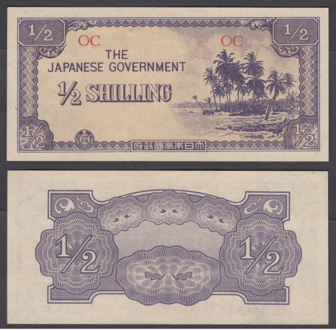 Oceania 1/2 Shilling ND 1942 UNC CRISP Banknote Japanese Occ. WWII P-1 - Other - Oceania