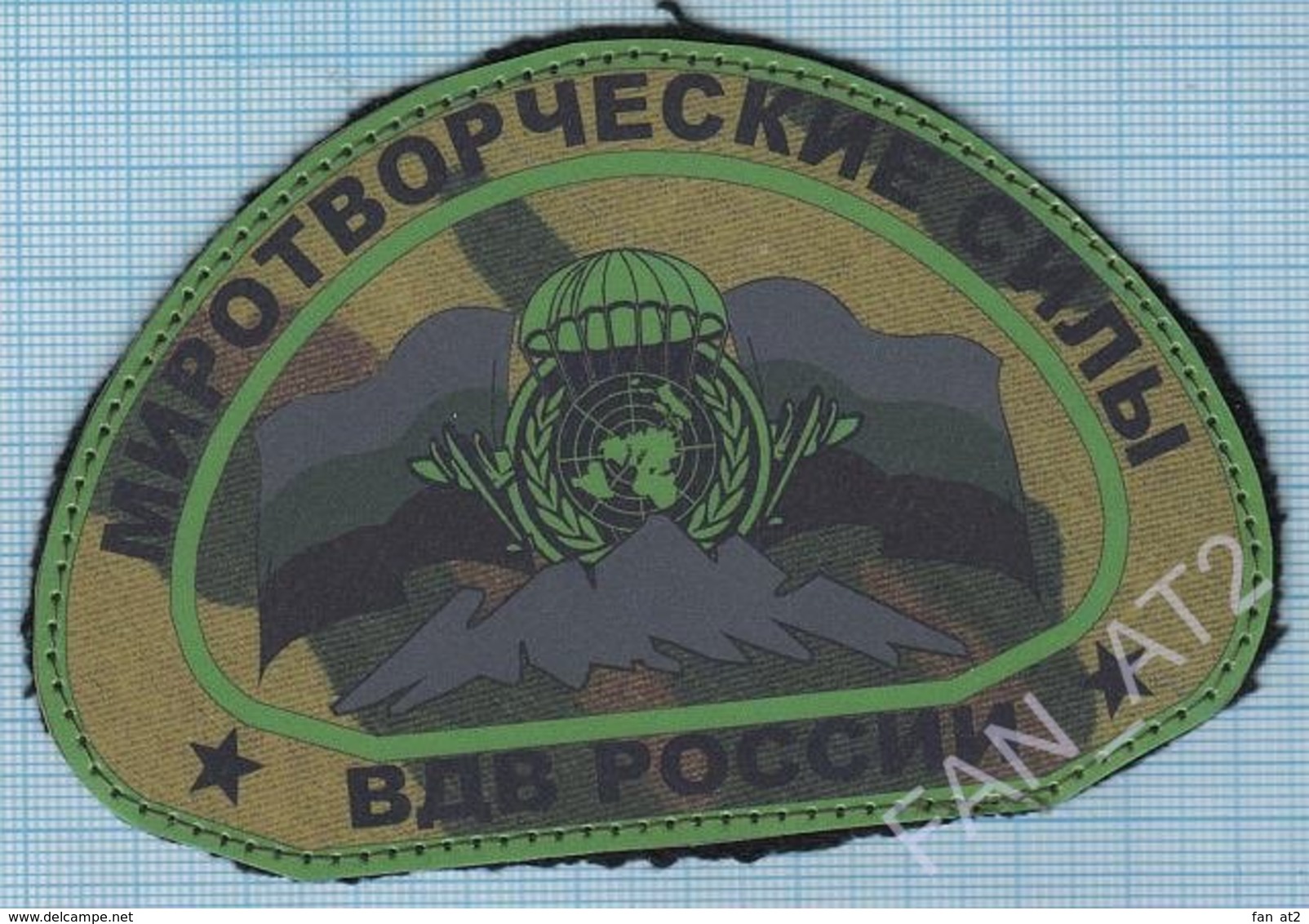 RUSSIA / Patch Abzeichen Parche Ecusson / UN Peacekeeping Mission Airborne In Tajikistan. Special Forces - Ecussons Tissu