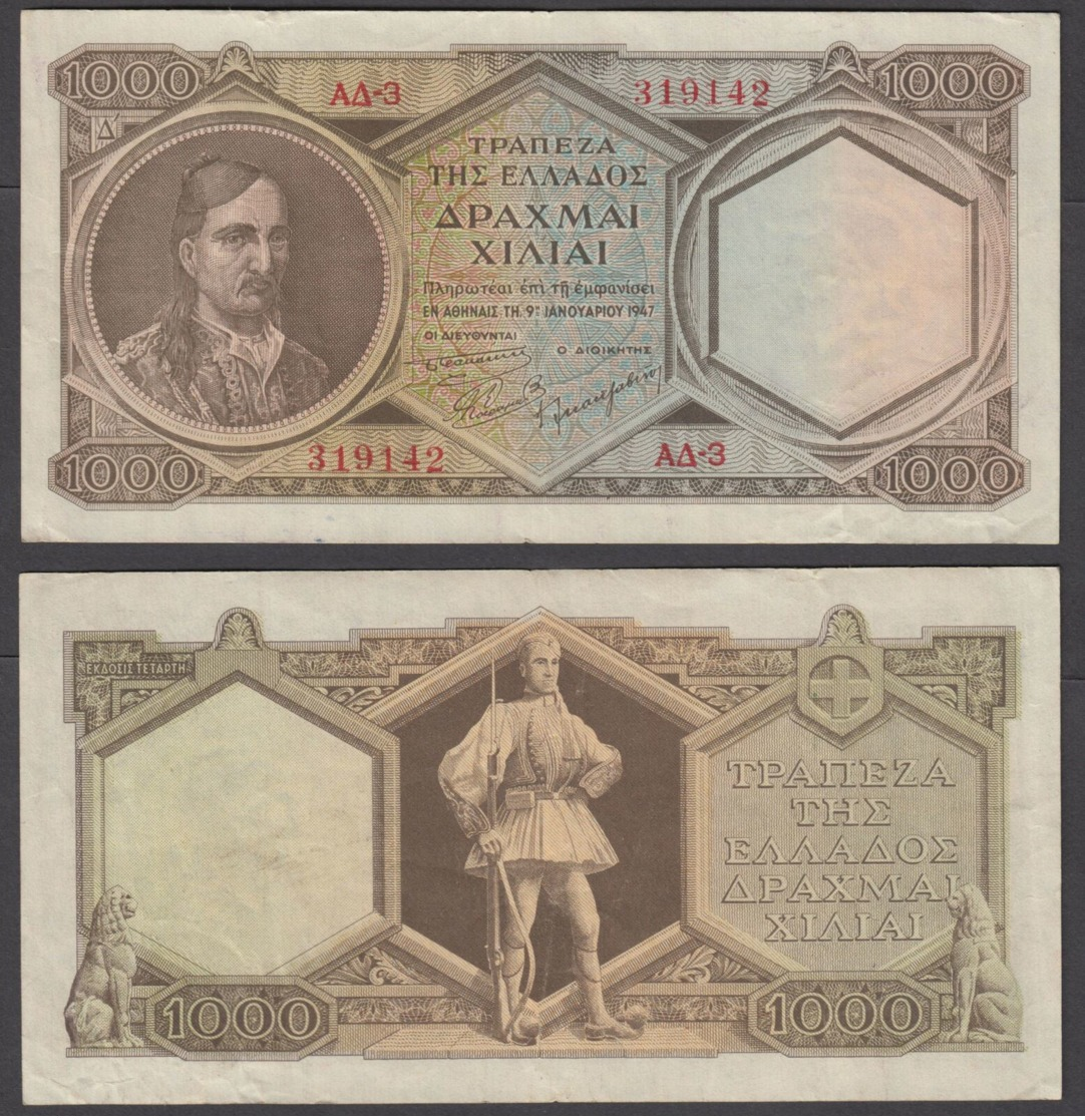 Greece 1000 Drachmai ND 1947 (VF+) Condition Banknote KM #180 - Greece