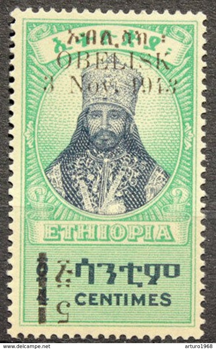 Ethiopia Ethiopie Äthiopien Sc#258 Mi.207 SG334 ERROR Doig's 344c Inverted 5 MNH / ** 1943 Obelisk 5c. On 4c. - Ethiopie