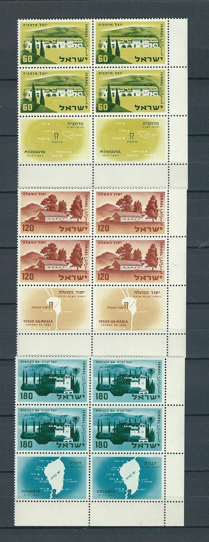 ISRAEL 1959 FIRST JEWISH SETTLEMENTS IN ISRAEL - MNH WITH TABS - (BLOCK OF FOUR) - Nuevos (con Tab)