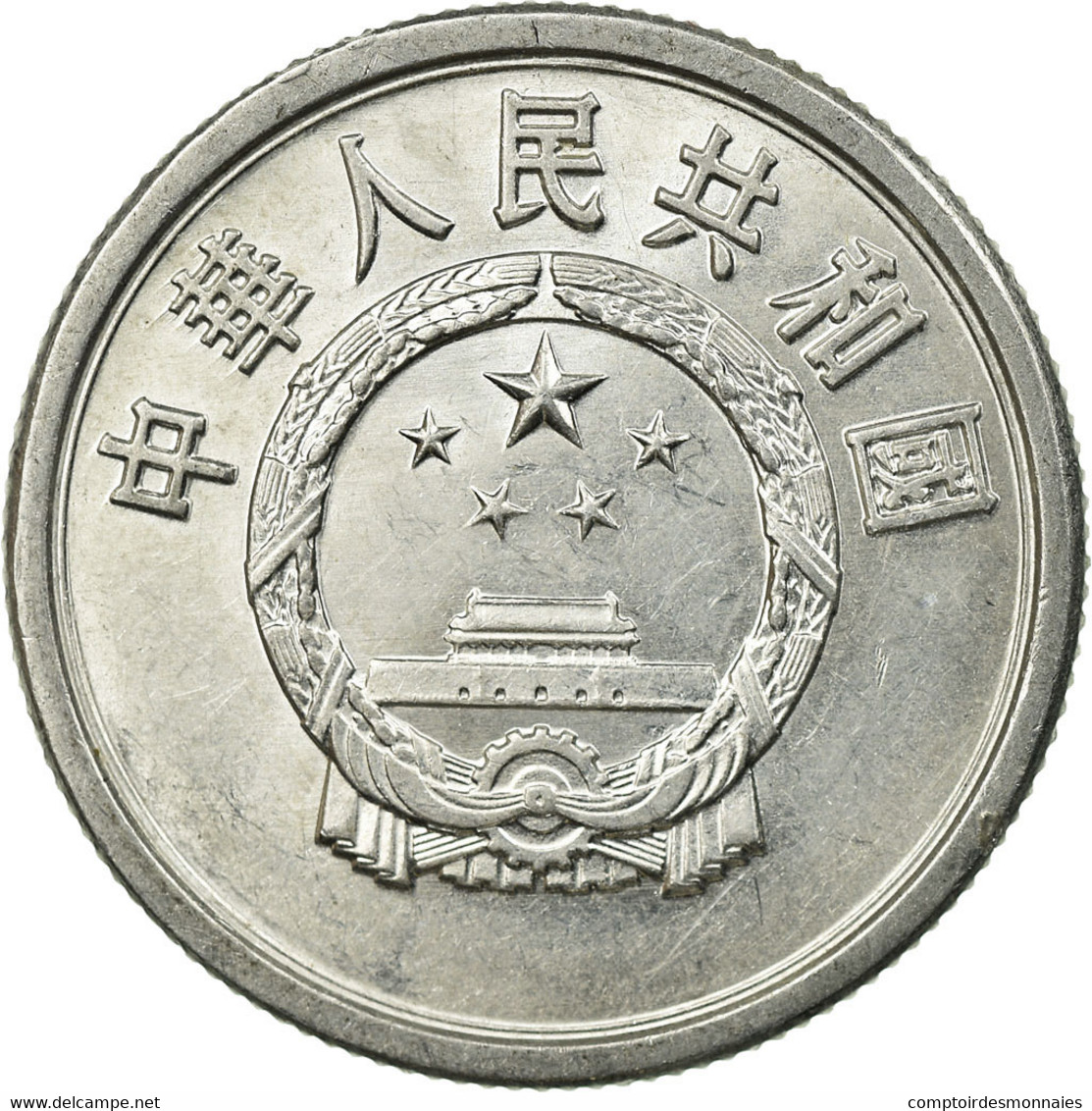 Monnaie, CHINA, PEOPLE'S REPUBLIC, 5 Fen, 1984, TTB, Aluminium, KM:3 - Chine