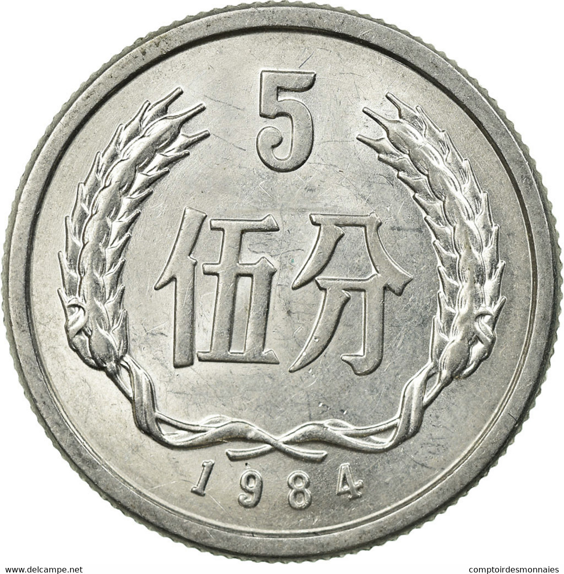 Monnaie, CHINA, PEOPLE'S REPUBLIC, 5 Fen, 1984, TTB, Aluminium, KM:3 - Chine