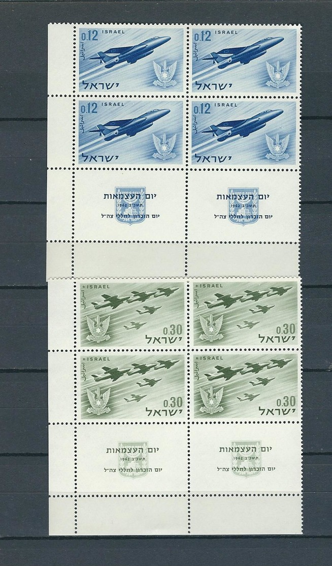 ISRAEL 1962 FOURTEENTH INDEPENDENCE DAY - MNH WITH TABS - (BLOCK OF FOUR) (AIRCRAFT)) - Neufs (avec Tabs)