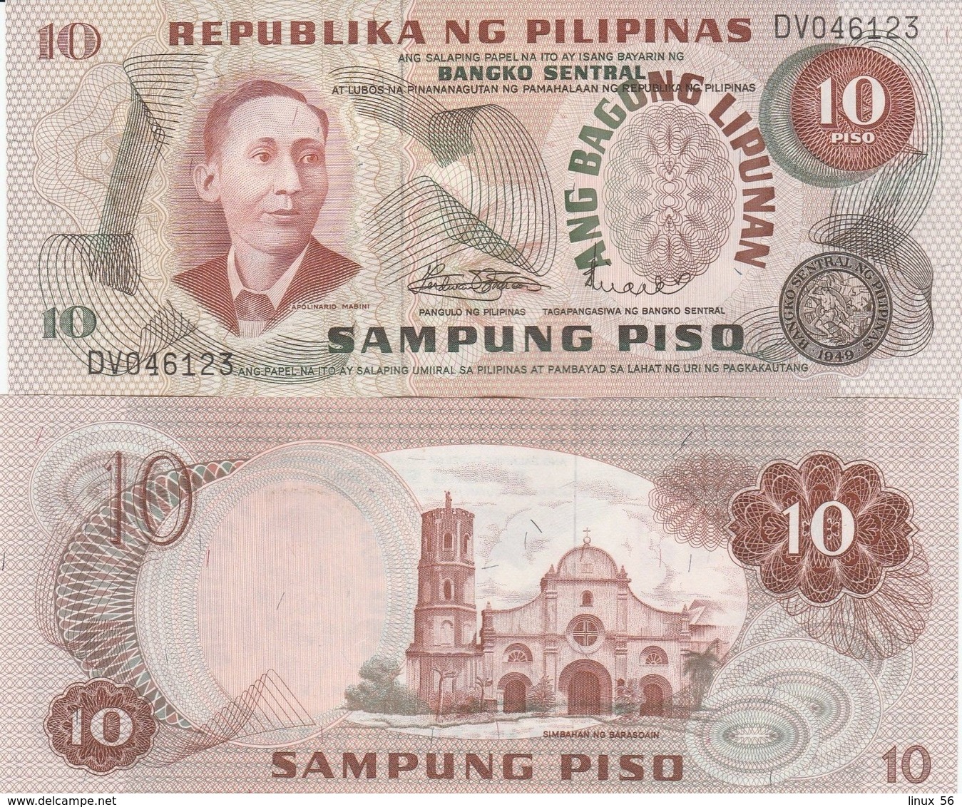 PHILIPPINES - 10 Piso Nd.(1970's) UNC P.154 - Philippines