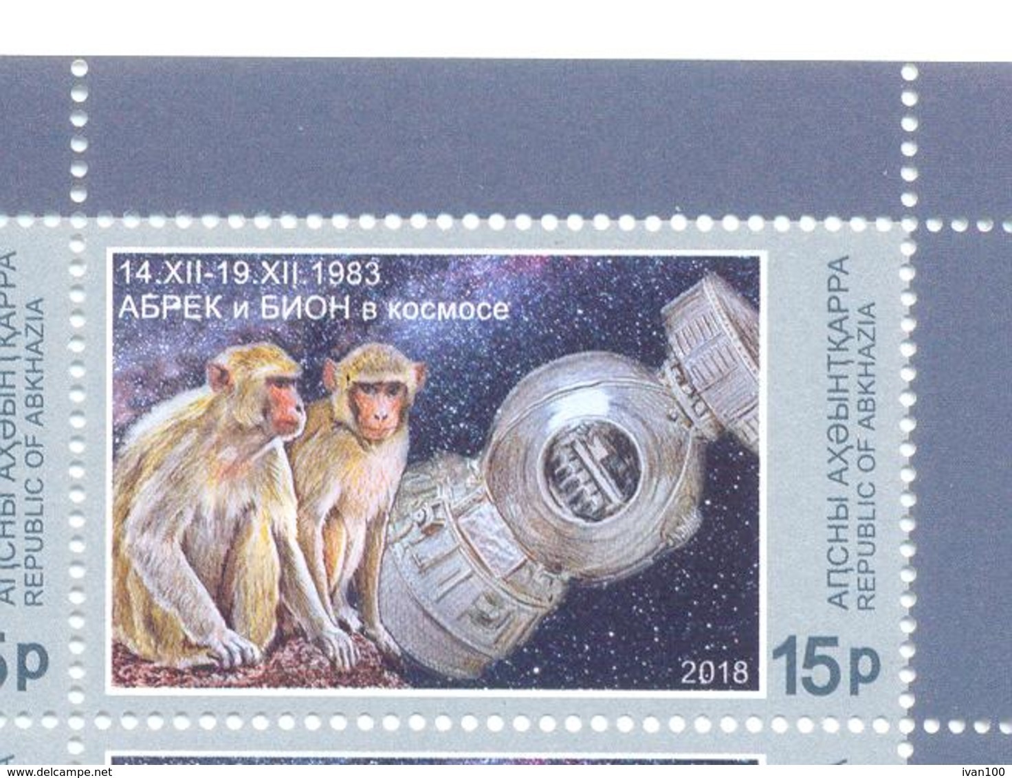 2018. Abkhazia, Space, Monkeys,1v Perforated, Mint/** - Nuovi