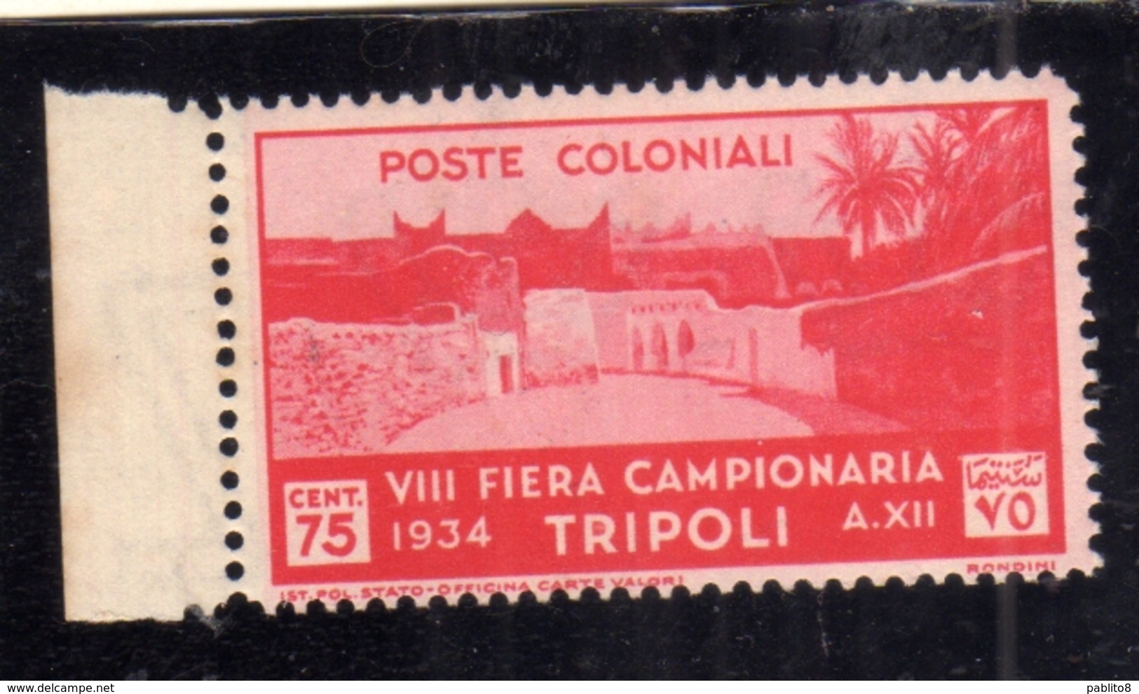 COLONIE ITALIANE LIBIA 1934 VIII 8a FIERA DI TRIPOLI 8TH FAIR CENT. 75c MNH - Libia