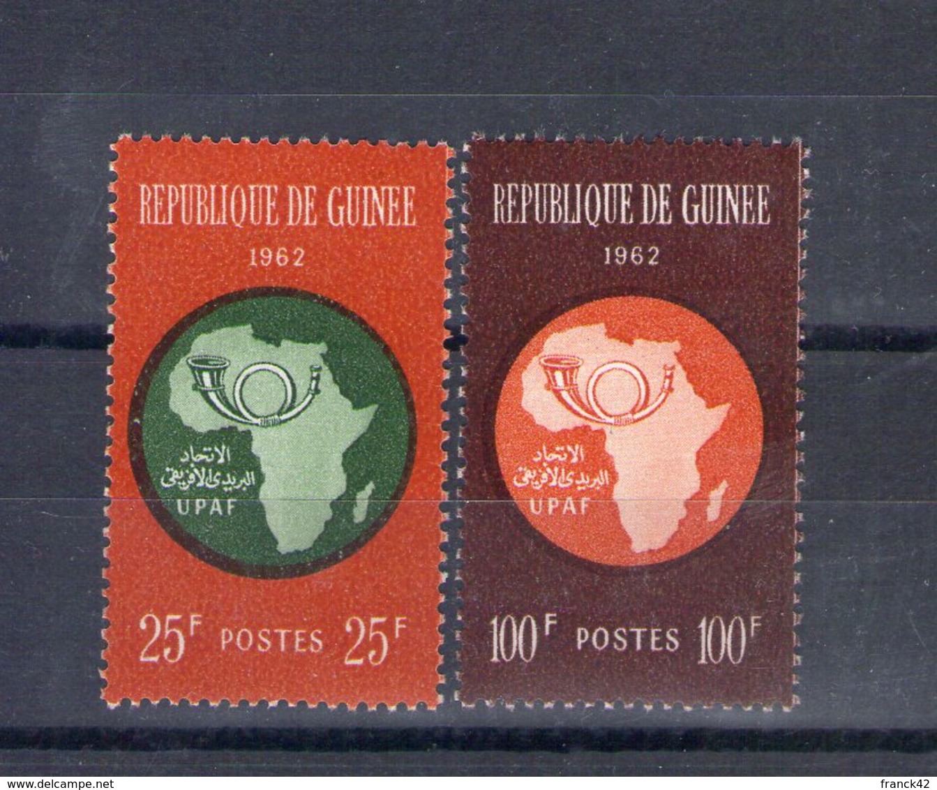 Guinée. Union Postale Africaine. Groupe De Casablanca - Guinée (1958-...)