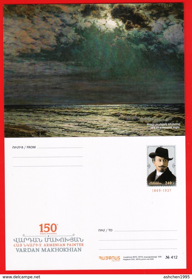 Armenien / Armenie / Armenia 2019, 150th Anniversary Of Vardan Makhokhian (1869-1937), Marine Painter - Postcard - Armenien